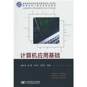計算機軟件及網絡應用技術的開發 基礎、演進與未來展望